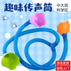 YWZR趣味傳聲筒中大班科學(xué)區(qū)玩教具傳話筒多人游戲幼兒園區(qū)域材料投放 三人版