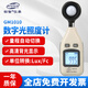 標智（BENETECH）GM1010數字光照度計高精度照度儀 流明度亮度光照強度LUX測試儀 GM1010