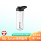 邁出色 MyJuicer榨汁機果汁機便攜家用攪拌機料理機輔食機配件原廠適配 My Juicer二代隨行杯