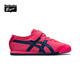 Onitsuka Tiger鬼塚虎童鞋經(jīng)典中大童兒童運(yùn)動休閑鞋MEXICO 66? KIDS 寶石紅 31.5