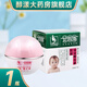 好臉面寶寶E霜寶寶面霜保濕植物配方滋潤補水兒童面霜秋冬防裂寶寶e霜 好臉面寶寶E霜1瓶
