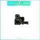 適用蘋果14ProMAX后置攝像頭iPhone14plus原拆后置照相頭排線總成 14PROMAX【后置攝像頭】純原拆機