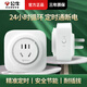 公牛16A定時(shí)器插座大功率機(jī)械智能循環(huán)斷電排插空調(diào)熱水器定時(shí)開關(guān)電動車充電自動斷電插線板 大功率機(jī)械定時(shí)器GND-2D