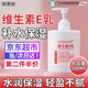 依渺絲維生素e乳維e乳VE潤(rùn)膚乳露保濕補(bǔ)水身體乳滋潤(rùn)皮膚干燥起皮潤(rùn)體乳 維生素e乳500ml大容量*1瓶