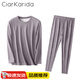 Clarkarida保暖內(nèi)衣男套裝加絨加厚恒溫男士秋衣秋褲防寒打底棉毛衫圓領(lǐng)秋冬季保暖衣 淺咖【雙面暖絨保暖-適宜-10°C~10°C】 3XL(160-190斤)