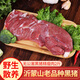 千畝山沂蒙山新鮮黑土豬肉山豬農(nóng)家生態(tài)散養(yǎng)現(xiàn)殺精里脊肉精瘦肉1000g