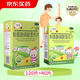 [修修愛]賴氨酸磷酸氫鈣片120片 修正賴氨酸 助長高 促進幼兒生長發(fā)育兒童孕婦補鈣 賴氨酸鈣片 1套裝【120片+40片】