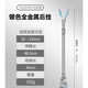 漁之源 炮臺(tái)支架后掛配件天線鋁合金竿掛防滑架桿金屬大物魚(yú)竿釣魚(yú) 全金屬后掛標(biāo)準(zhǔn)版銀色
