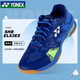 尤尼克斯（YONEX）羽毛球鞋yy穩定三代防滑減震男女同款SHBELX3EX藏青40碼