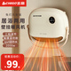 志高（CHIGO）居浴兩用壁掛式暖風(fēng)機(jī)家用浴室IPX4級(jí)防水電暖氣石墨烯速熱衛(wèi)生間免打孔電暖器加熱神器2024冬季 遙控款
