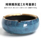 周語(yǔ)資堂黃銅煙灰缸家用客廳煙灰缸北歐新中式煙灰缸創(chuàng  )意個(gè)性潮流煙缸復古 【大號藍韻】純銅煙灰缸