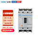 正泰（CHNT）NM1塑殼斷路器 空氣開(kāi)關(guān) 三相四線(xiàn)斷路器 NM1-3P-100A