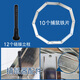 皇貓電子捕鼠器高壓滅鼠器配件 單獨(dú)使用不能滅鼠 10個(gè)裝 鐵片