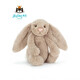 Jellycat【阿信同款】專(zhuān)柜代購害羞米色白色邦尼兔毛絨玩具安撫公仔跨年 米色邦尼兔 36cm