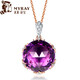 米萊珠寶 11克拉紫水晶吊墜18K金鑲嵌鉆石天然寶石項鏈女士時(shí)尚首飾 配鉆約0.11ct 不含鏈