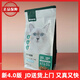 網(wǎng)易嚴選4.0版本全價(jià)貓糧10kg囤貨裝 天成寵物主糧幼貓成貓全價(jià)糧貓咪食品 4.0版深海魚(yú)蝦口味10kg1袋 送貨上門(mén)