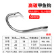 無(wú)上佳品防脫甲魚(yú)鉤黑魚(yú)鯰魚(yú)釣鉤黃骨魚(yú)王八歪嘴回頭老鱉黃鱔排鉤烏龜專(zhuān)用 【扁柄】甲魚(yú)彎鉤50枚 中號
