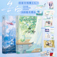 【當當 正版包郵】難哄小說正版全套+偷偷藏不住正版小說+折月亮1+折月亮完結篇+告白1+2全2冊+當我飛奔向你等自選 竹已作品 應橙小說 晉江超人氣作品暢銷小說實體書 告白1+2 全2冊