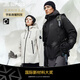 SUPIELD素湃氣凝膠抗寒棉服男冬季戶(hù)外保暖防寒滑雪外套女 深淵黑 L 