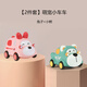 蓓臣嬰兒小汽車(chē)可啃咬軟膠慣性回力萌寵小汽車(chē)耐摔卡通慣性玩具車(chē) 小熊+兔子 小汽車(chē) 可啃咬寶寶耐摔迷你小汽車(chē)