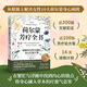 荷爾蒙芳療全書(shū)