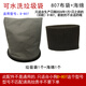 WM 適配小狗吸塵器配件D-807 D807塵隔 塵袋 過(guò)濾網(wǎng) 集塵 小狗D807隔塵袋 布袋1個(gè)+海綿1個(gè)
