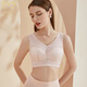美思大胸顯小內衣女蕾絲全罩杯調整型收副乳大碼薄款無(wú)鋼圈文胸
