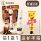 曼秀雷敦（MENTHOLATUM）潤(rùn)唇膏男女保濕滋潤(rùn)補(bǔ)水秋冬防干裂綿綿慕斯棒無(wú)色可用唇油 絲滑嘟嘟黑糖奶茶