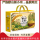 宸桐山東臨沂特產(chǎn)蒙山小米禮盒裝節日禮品送禮中秋送客戶(hù)伴手禮黃小米