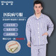 穩(wěn)斯坦 WST538 醫(yī)院病號服 條紋護理病號服 純棉病號服 男女病人服 長袖套裝 2XL