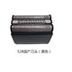 適合博朗電動剃須刀刀頭刀網(wǎng)5系52B5030S 5040S 5147S 5050CC5090 52B(黑色)國產(chǎn)通用 +保養(yǎng)油+清
