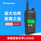 泉盛TG-K10AT大金剛手臺專業(yè)對講機10W大功率強穿透遠距離調(diào)頻業(yè)余無線電民用戶外越野露營車隊自駕游 標配