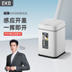 EKO垃圾桶智能感應(yīng)式10L亞光白家用衛(wèi)生間廚房大號(hào)EK9208張若昀同款