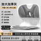 本博人體工學(xué)護腰坐墊坐姿矯正椅辦公室腰靠坐墊 [護腰坐姿加強款-承重300斤]灰