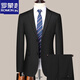 羅蒙（ROMON）西服套裝男正裝新款商務(wù)休閑兩粒單排扣西服男結婚禮服男式職業(yè)裝 黑色兩件套 170