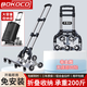 邦可臣家用爬樓車(chē)爬樓梯搬運(yùn)車(chē)手拉車(chē)折疊小手推車(chē)買(mǎi)菜搬運(yùn)神器上樓搬貨 【豪華款】不銹鋼輪架+水晶輪