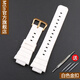 Mtin橡膠樹(shù)脂手表帶配件適用于Casio卡西歐G-SHOCK DW5600 GW-M5610 G-5600E小方塊表帶 白色金扣 16mm