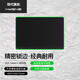 現代翼蛇辦公家用電競游戲鼠標墊 中小號加厚可水洗 鎖邊加厚 湊單包邊底部防滑純450*400*3mm經(jīng)典黑色綠邊