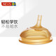 NEVS吸管杯喝水學(xué)飲嘴 嬰兒學(xué)飲杯鴨嘴寬口徑寶寶喝水杯吸嘴硅膠配件 學(xué)飲吸管嘴