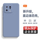 庚辰 適用小米13手機殼Xiaomi13保護套鏡頭全包防摔軟殼Mi13直邊液態(tài)硅膠殼米十三男女款外殼 小米13 【薰衣草灰】配鋼化膜
