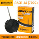 Continental馬牌race 28公路車(chē)內胎700*23c25c 42/60/80mm法嘴 700x20-25c 法嘴 80mm 無(wú)規格