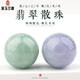 金玉蘭香（JIN YU LAN XIANG）a貨翡翠緬甸玉珠子散珠手工diy編織冰種玉珠手鏈項鏈 翡翠圓珠隨機發(fā)貨 約10mm