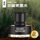 英雄【熱門(mén)商品】鋼筆專(zhuān)用墨水非碳素型高品質(zhì)納米級高級辦公黑色不堵筆速干防水顏料染料墨水440/8808 440黑色非碳素【50ML】 單瓶裝