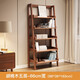振林（ZHURLINS）北歐胡桃實(shí)木書(shū)架落地簡(jiǎn)約梯形客廳收納置物架陽(yáng)臺花架儲物小書(shū)柜