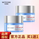 水密碼 WETCODE紅石榴眼霜黑眼圈眼袋細紋緊致提拉補水保濕鎖水滋潤正品新包裝 40g紅石榴眼霜新包裝（買(mǎi)1送1）