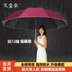 天堂傘超大雙人雨傘男女大號(hào)折疊晴雨兩用遮陽防曬太陽傘廣告logo定制 黑膠升級(jí)款（酒紅色）- 超大雙人