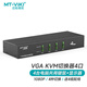 邁拓維矩 MT-viki KVM切換器4口VGA四進(jìn)一出顯示器鍵鼠共享器配原裝線(xiàn) MT-0401VK
