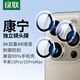 綠聯(lián)適用蘋(píng)果15Pro/15ProMax鏡頭膜iPhone15Pro/15ProMax康寧鏡頭膜后置攝像頭手機膜AR增透超薄高清