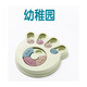 慧寵兒狗狗益智玩具漏食球藏食玩具貓咪狗解悶神器訓(xùn)練智力慢食互動(dòng)訓(xùn)練 爪印款綠色（幼稚園）