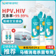 星幫尼HPV消毒殺菌噴霧馬桶專用液坐墊圈公共衛(wèi)生間廁所蓋坐便器除菌劑 HPV馬桶消毒噴霧【3瓶】